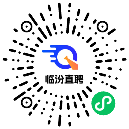 臨汾信之合與信之游 創新信息服務模式，助力區域經濟騰飛